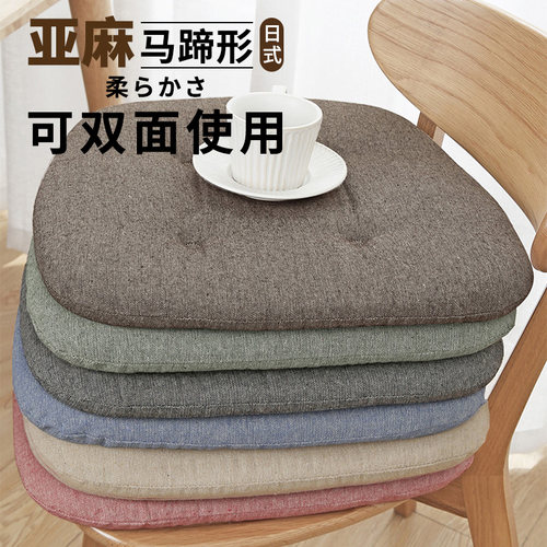 双面使用餐椅垫色织面料日式和风