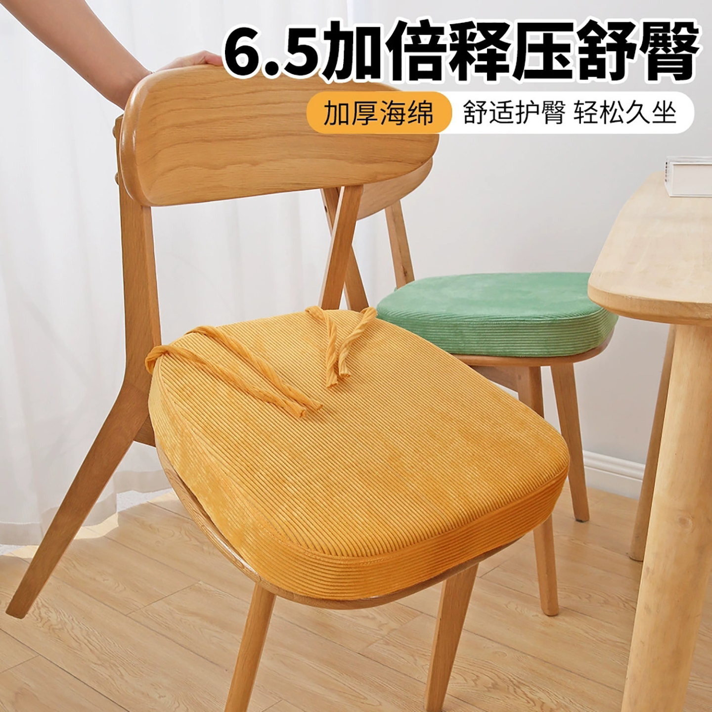 加厚增高马蹄形椅垫久坐不累