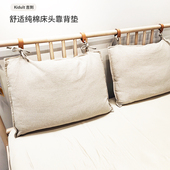 铁艺床头靠垫可固定绑带卧室大靠背定制纯棉半躺护腰床头改造神器