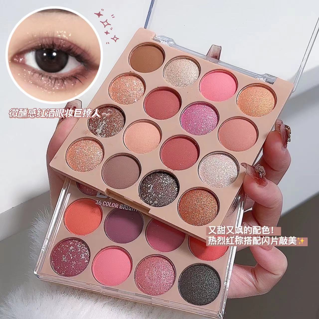 BAOZILAN冰淇淋16色眼影珠光哑光闪粉亮晶晶低饱平价眼影盘跨境