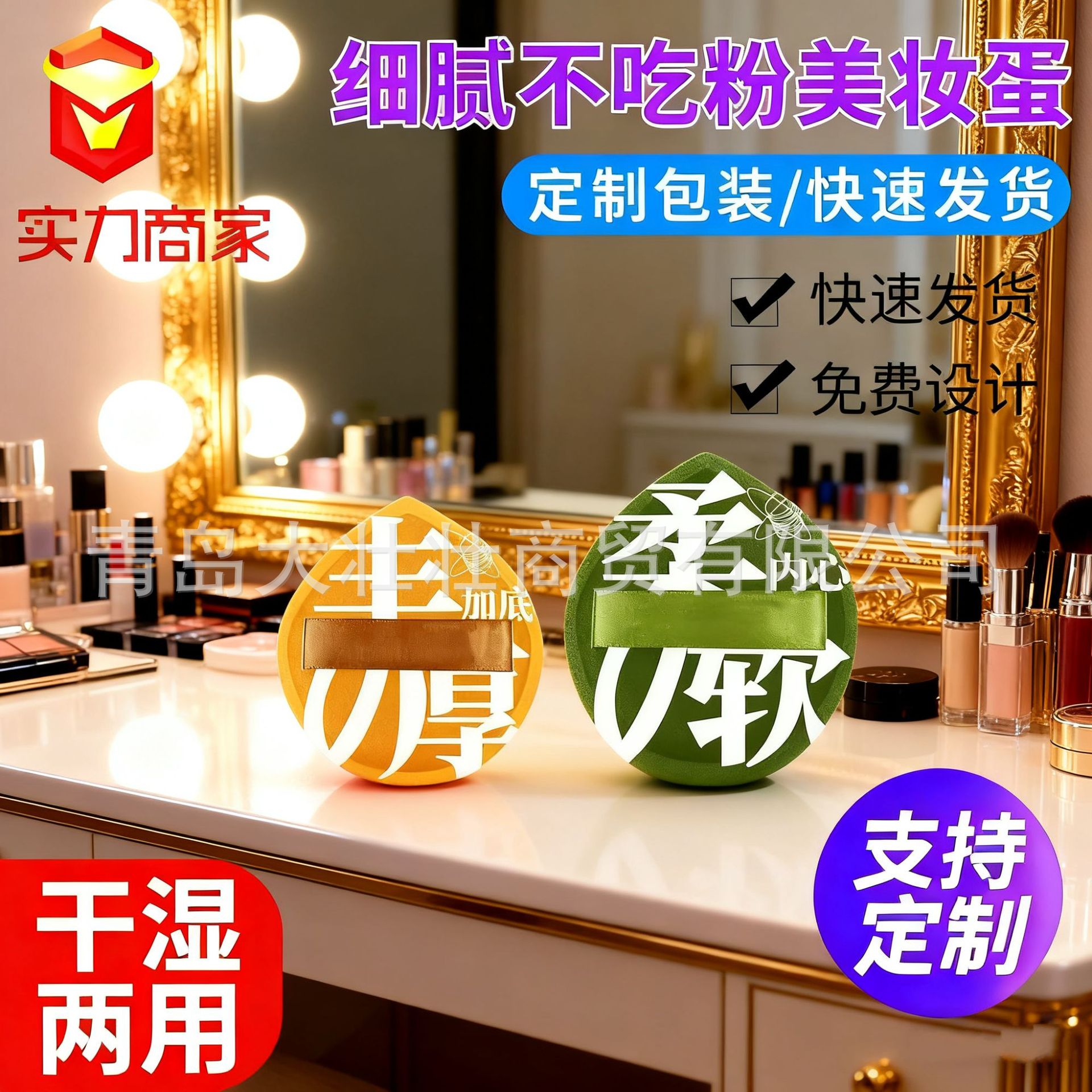 棉花糖粉扑美妆蛋海绵柔软大号气垫干湿两用上妆化妆用水滴形跨境