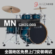 MN52 HyperDrive超级星 套鼓 TAMA架子鼓Superstar ML52 MK52