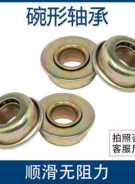 轮椅配件前叉轴承碗型轴承手动轮椅专用轴承轮椅转向轮万向轮轴承