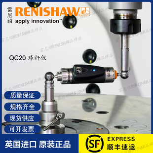 雷尼绍Renishaw QC20-W球杆仪附件A-8014-0141/0182/0522/1570