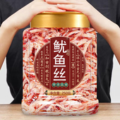 手撕鱿鱼丝尤鱼片海味零食碳烤油炸鱿鱼干即食低脂边角料无糖批发