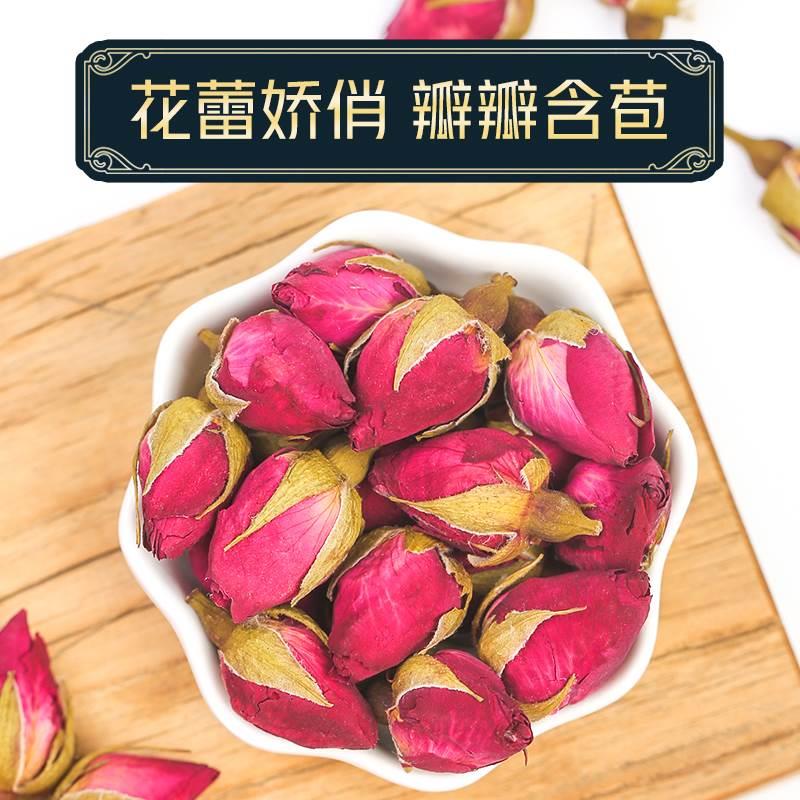 中药白梅花玫瑰花茶菊花组合特级材非去火清热解毒疏肝解郁三花茶