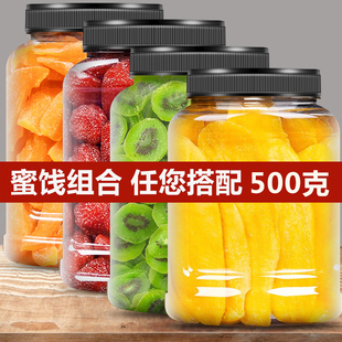 水果干官方旗舰店500g芒果草莓香蕉片黄桃猕猴桃干混合装 果脯蜜饯