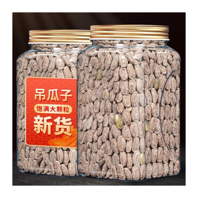 新年货大别山特产徽岳记特大颗粒吊瓜子奶油原味小包装瓜蒌籽500g