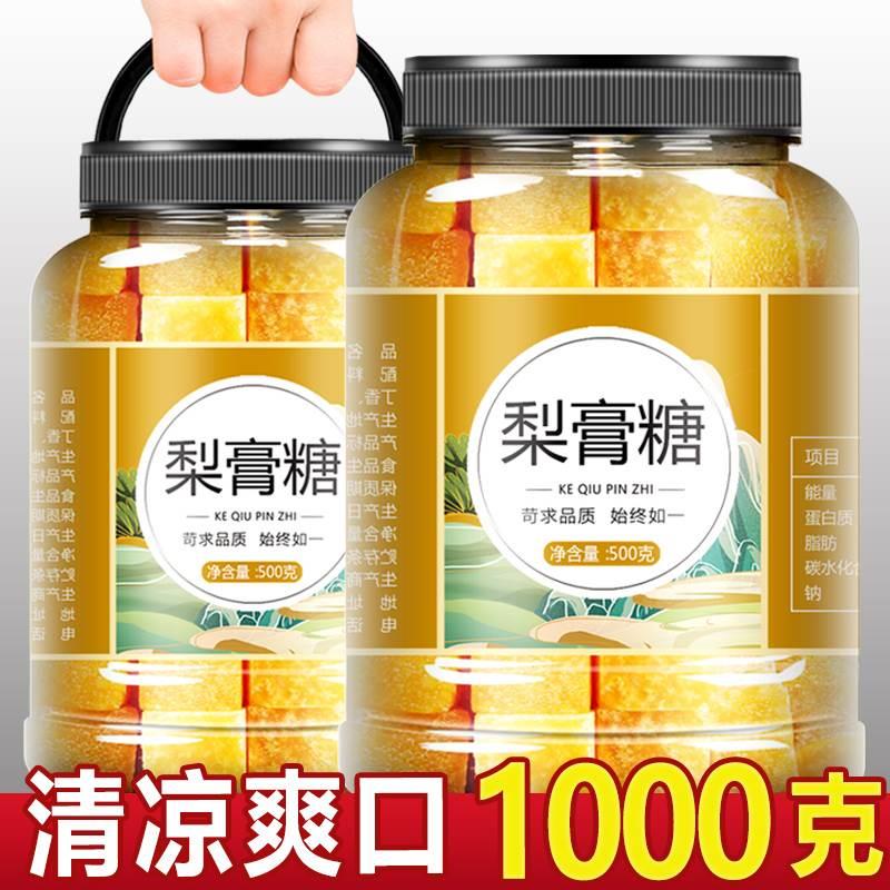 梨膏糖化痰止咳润肺官方旗舰店百草纯正纯手工枇杷秋梨膏薄荷润喉