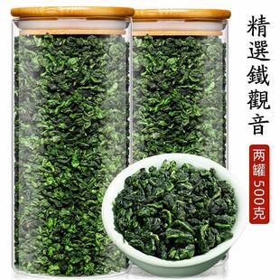 旗舰店特级安溪2024新茶浓香型乌龙茶500g春茶 铁观音茶叶官方正品