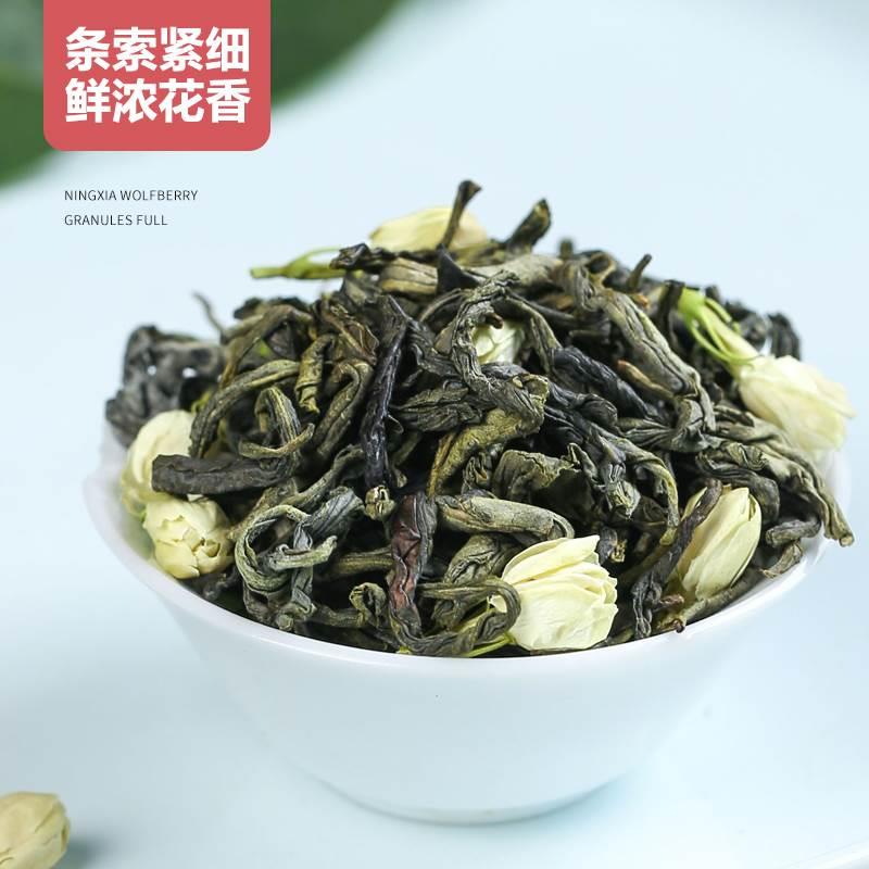 茉莉花茶花苞茉莉花干花泡茶茶包散装特级浓香型2022新茶叶非绿茶