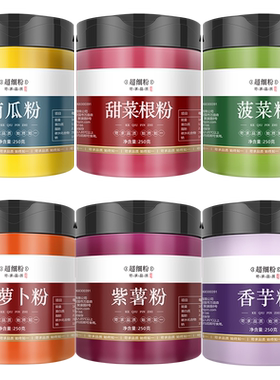 紫薯粉蒸馒头家用无糖果蔬粉