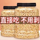 2024新货松子仁长白山野生熟烘焙批发原味无添加500g生东北俄罗斯