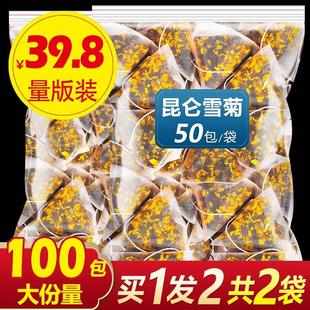 昆仑花雪菊非菊野疆生特级新胎菊天山血菊雪茶正品 官方旗舰店