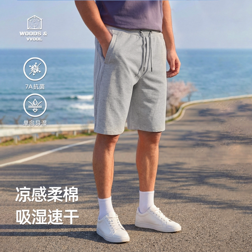 丛绒 海泽尔速干短裤 夏季凉感透气五分裤抽绳宽松运动休闲短裤男