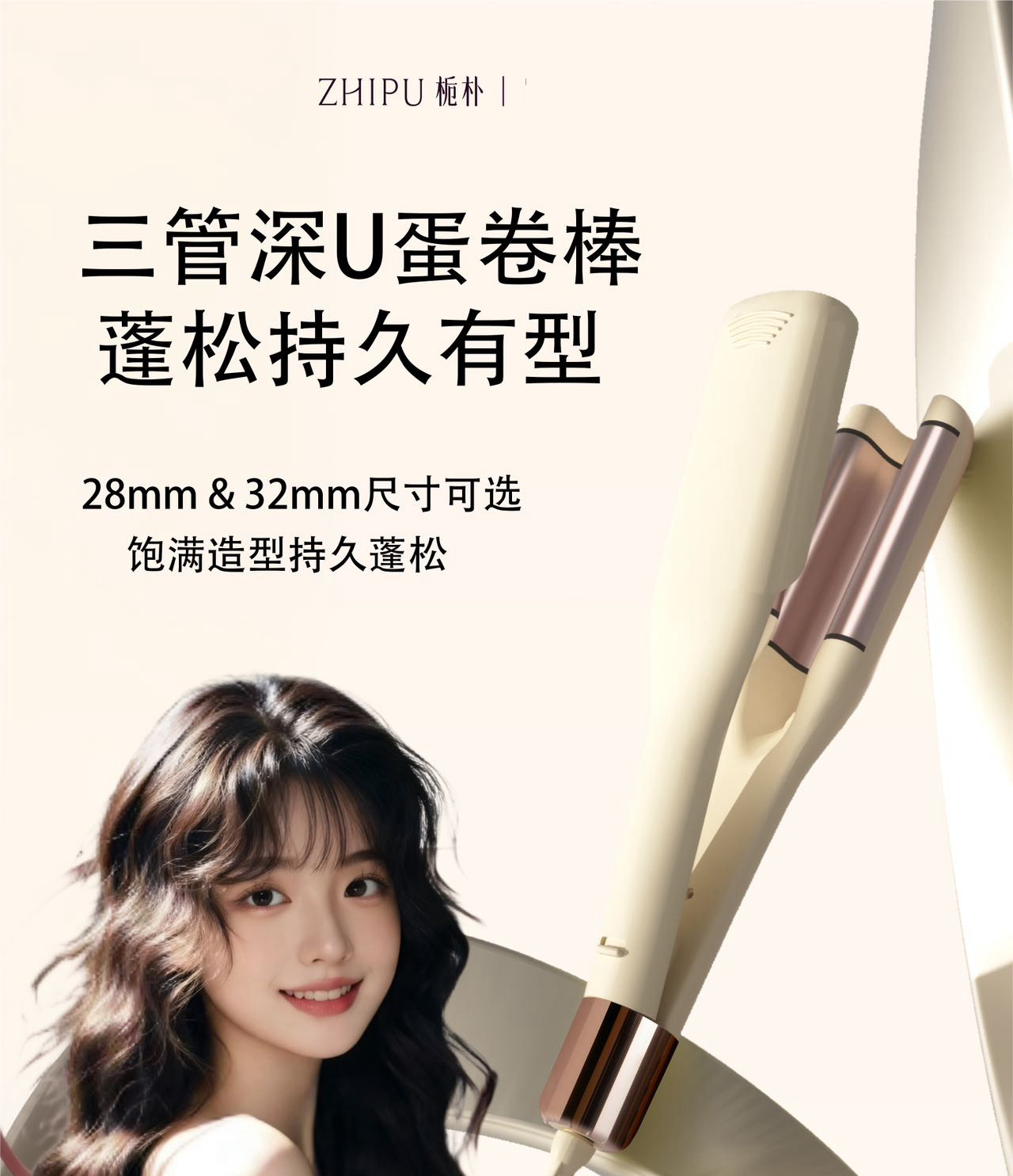 栀朴深U蛋蛋卷头卷发棒女夹板持久定型不易伤短发水波纹大卷神器