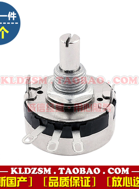 WTH118-2W-4K7单圈旋转可调电位器 4.7KΩ优质碳膜微调可变电阻器