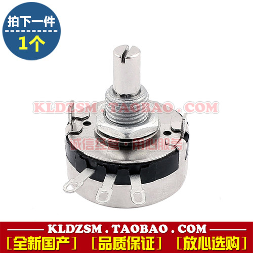 WTH118-2W-1K长寿命碳膜可调电位器 1KΩ单圈旋转式微调可变电阻