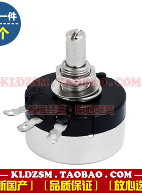 COSMOS TOKYO旋转式电位器 RV30YN 20S B103单圈可变电阻器10KΩ