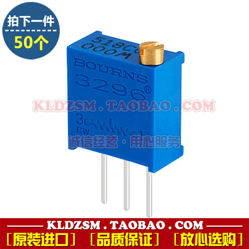 美国BOURNS精密可调电位器3296W-1-502LF 5KΩ小型多圈微调电位计