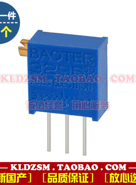 BAOTER多圈微调玻璃釉电位器3296 X104 微型可变电位计3296X 100K