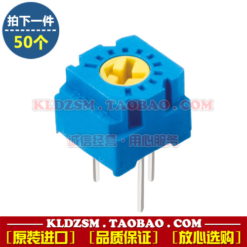 进口TOCOS东京宇宙电位器GF063P1-B104 100KΩ卧式顶调可变电阻器