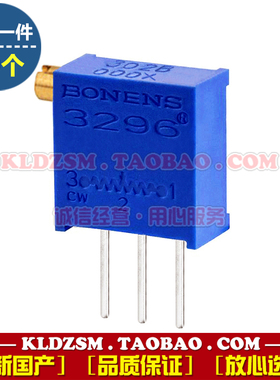 BONENS多圈旋转式电位器3296 X201侧面调节可变电阻器3296X 200R