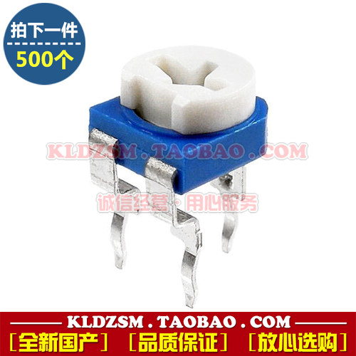 WH06-2A-5K微型旋转滑动调节可变电位器 502单圈旋转式微调电阻器