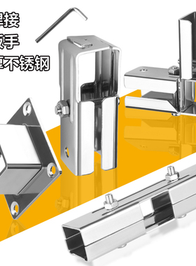 方管连接件25X25不锈钢管架子接头卡扣免焊固定件组装桌椅紧固件