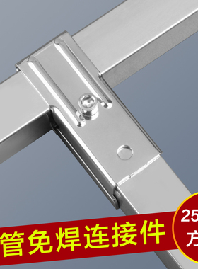 不锈钢方管连接件免焊接可承重固定件两通配件组装货架框架紧固夹