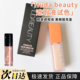 huda beauty眼部遮瑕液peach mango矫色现货试色小样
