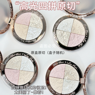 花知晓小天使浮雕高光粉原切苍白花冠天使草莓小样哑光提亮定妆