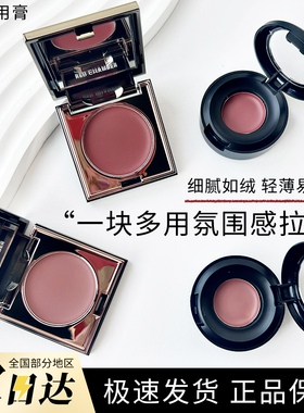 RC多用膏朱试色小样栈腮红口红眼影唇膏初美音二直子分装朱栈