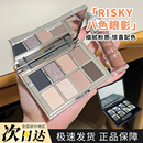 韩国risky八色眼影盘小样哑光紫蓝色综合高光提亮朋克风烟熏试色