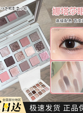 娜塔莎Natasha denona仙人掌裸色水泥蔷薇丛林黑绸盘修容金棕眼影