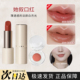 TAASHEE她叙柔润缎光口红小样全新滋润淡唇纹显白唇膏121 130试色