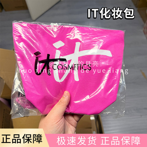 It cosmetics依科美粉色帆布化妆包清仓捡漏女士洗漱包旅行便携