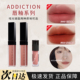 ADDICTION哑光水雾唇釉新品 镜面小样持久不沾杯002 020s试色小样