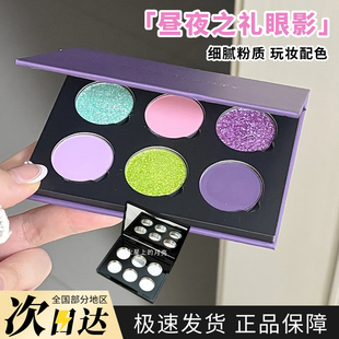 CHOIZ BEAUTY昼夜之礼系列6色眼影金棕水泥灰烟熏大地色试色小样