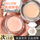 韩国Glow双色遮瑕膏小样黑眼圈水润提亮高保湿 自然奶油light Rosy