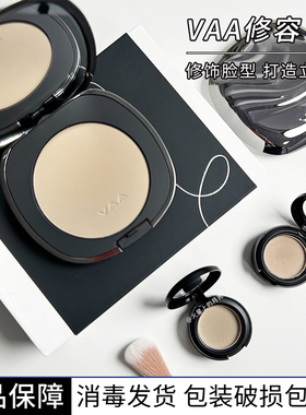 VAA正品修容盘鼻影阴影哑光粉饼修容粉中性自然正装