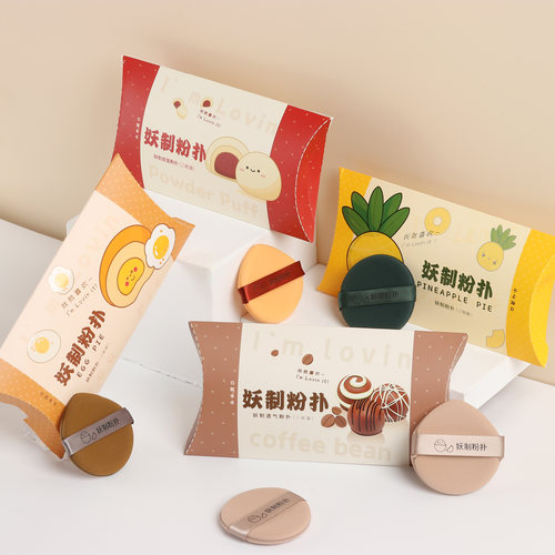 妖制气垫粉扑干湿两用