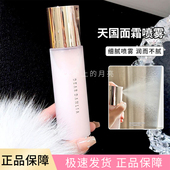 dahlia天国面霜喷雾妆前保湿 现货 韩国dear 补水镇deardahlia