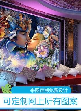 定制大型酒店壁画酒吧KTV背景墙壁纸 包间装饰画墙布欧式油画人物