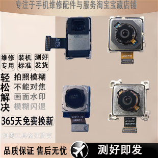 适用华为MATE60前置主摄摄像头mate60Pro后置像头手机照相头自拍