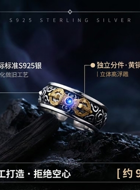 S925纯银男士复古金刚杵食指戒