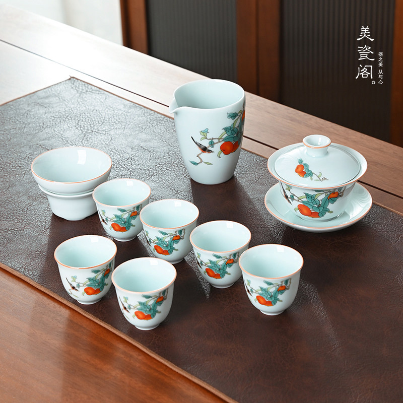 美瓷阁青瓷色釉功夫茶具整套定制