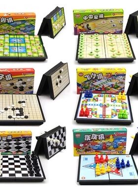 奇棋乐磁性折叠飞行棋五子棋