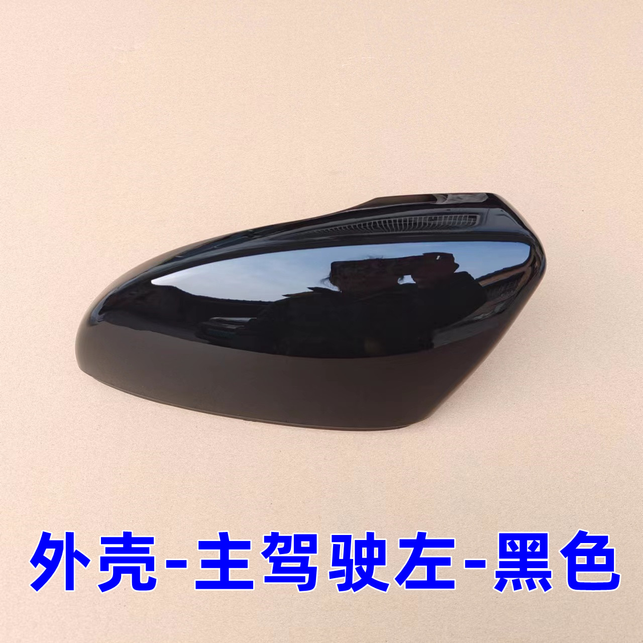 适用大众12-16新迈腾B7倒车镜配件总成反光镜外壳转向灯加热镜片