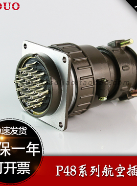 P48-4芯9/20/26P48K6Q大电流航空插头接头电缆接插件圆形连接器